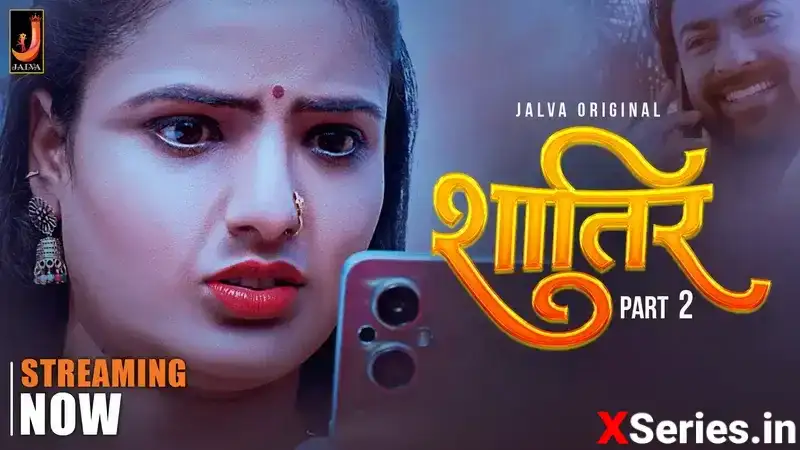 Shatir Episode 2 (Jalva Web Series) » WEBxSERIES.WORK