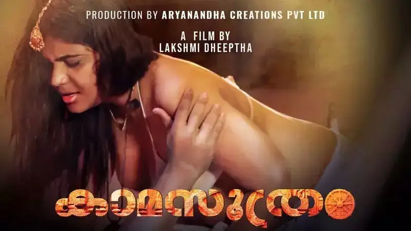 Kamasuthram Episode 1 (Yessma Web Series) » WEBxSERIES.WORK