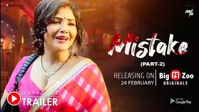 Mistake Episode 1 (Big Movie Zoo Web Series) » WEBxSERIES.WORK