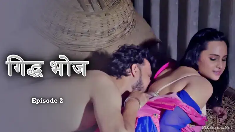 Giddh Bhoj Episode 2 (CinePrime Web Series) » WEBxSERIES.WORK