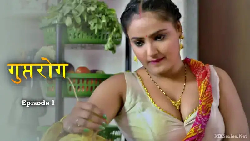 GuptRog Episode 1 (CinePrime Web Series) » WEBxSERIES.WORK