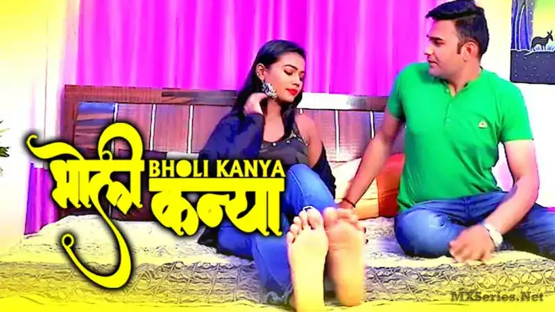 Bholi Kaniya (Boom Movies Web Series) » WEBxSERIES.WORK