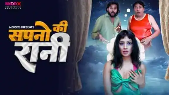 Sapno ki Raani (MOODX Web Series) » WEBxSERIES.WORK