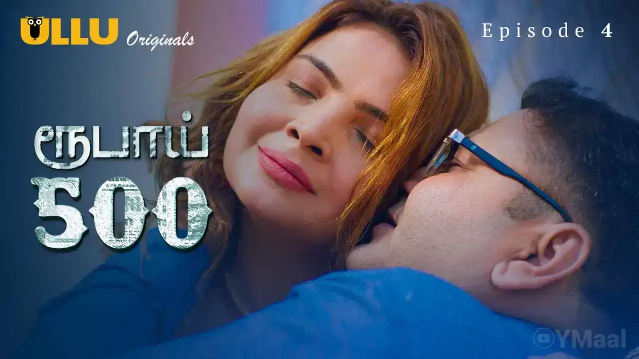 Rupay 500 Episode 4 (ULLU Web Series) » WEBxSERIES.WORK