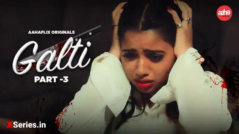 Galti Episode 3 (AahaFlix Web Series) » WEBxSERIES.WORK