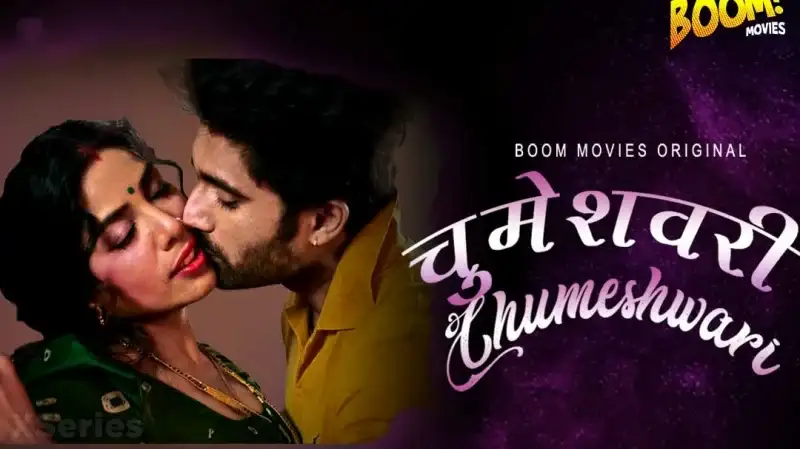 Chumeshwari (Boom Movies Web Series) » WEBxSERIES.WORK