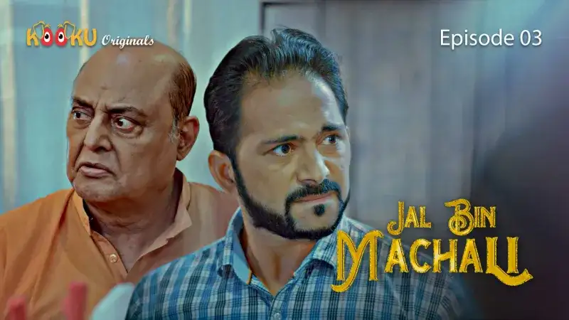 Jal Bin Machali Episode 3 (Kooku Web Series) » WEBxSERIES.WORK