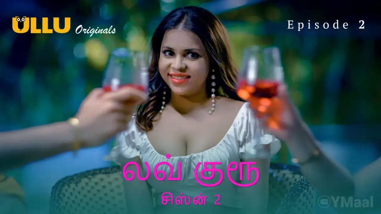 Love Guru 2 Episode 2 (ULLU Web Series) » WEBxSERIES.WORK