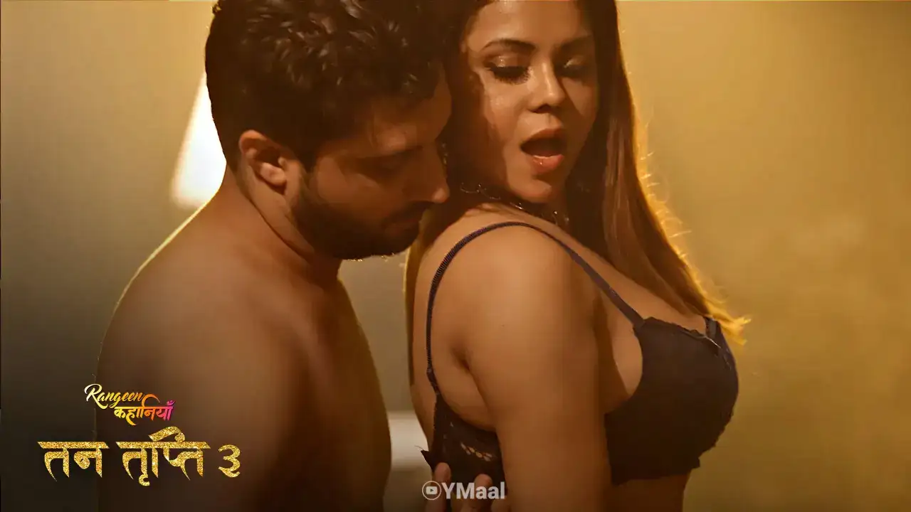 Tan Tripti S3 Episode 1 (ALTT Web Series) » WEBxSERIES.WORK