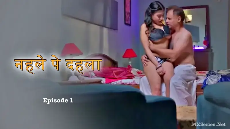 Nehle Pe Dehla Episode 1 (BigShots Web Series) » WEBxSERIES.WORK